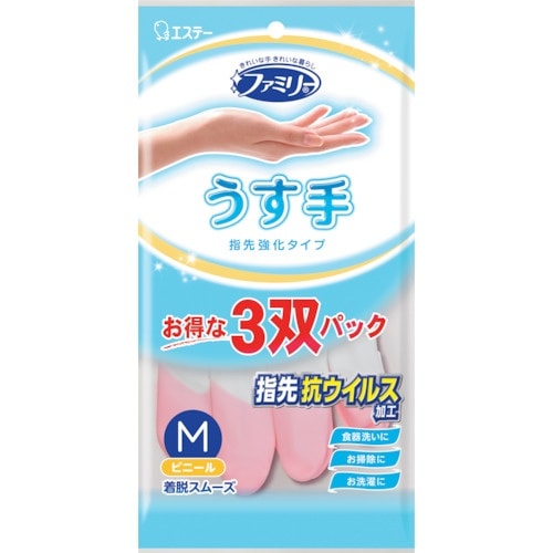 エステー ファミリー ビニールうす手 指先抗ウイル