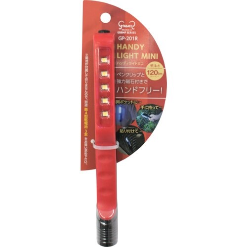 富士倉 ハンディライトミニ レッド