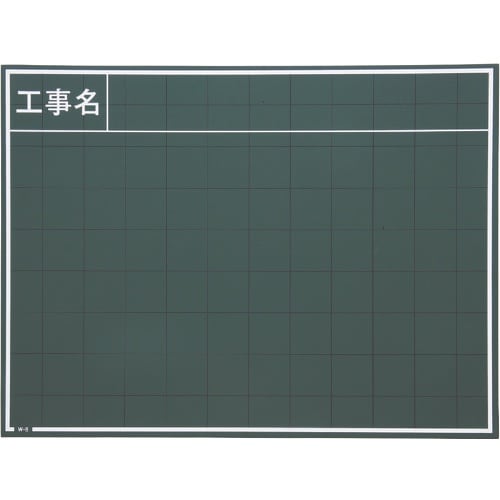 MYZOX 現場写真工事用木製黒板Cタイプ<W−8