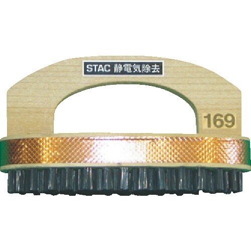 スタック 柄付コバン型ストロングカーボン除電ブラシ