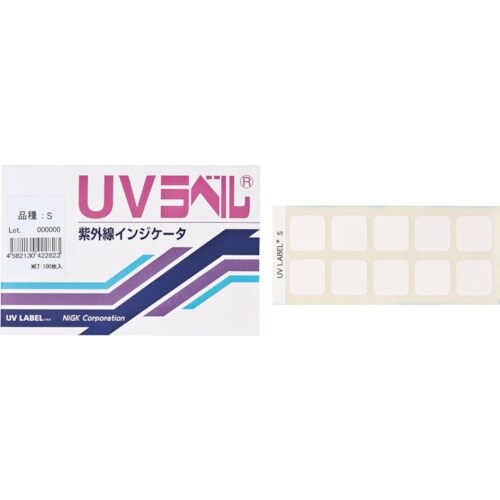日油技研 UVラベル 超高感度