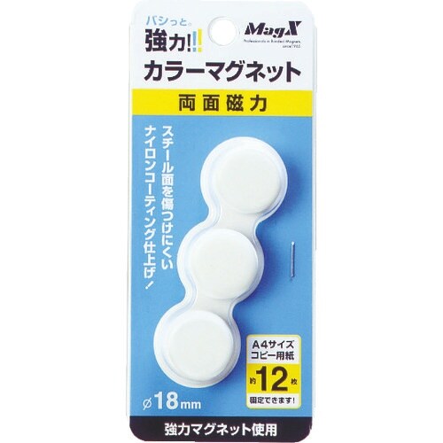 マグエックス カラーマグネット白3P