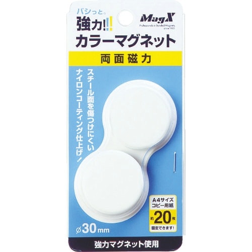 マグエックス カラーマグネット白2P