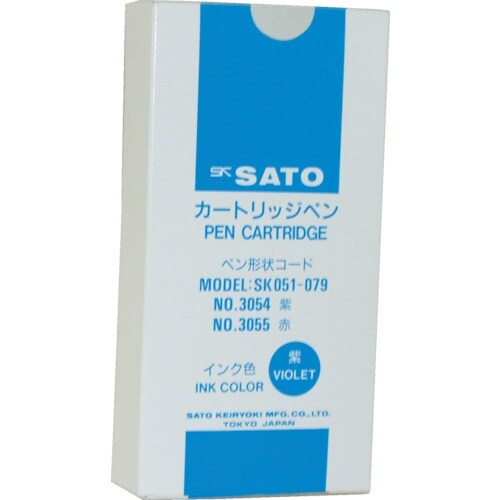 佐藤 カートリッジペン(紫) (12本入)