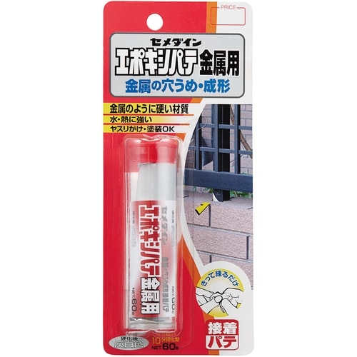 セメダイン エポキシパテ 金属用 P60g(10分