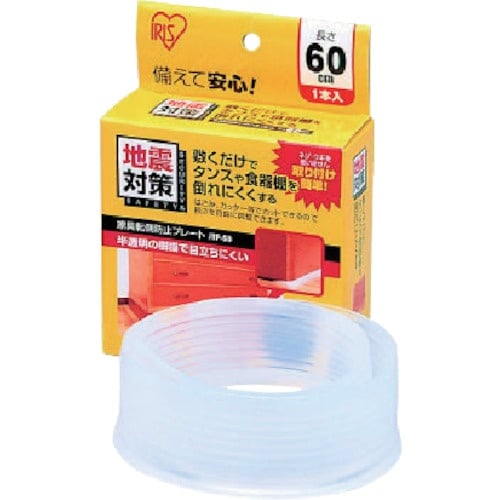 IRIS 247423 防災用品 家具転倒防止プレ