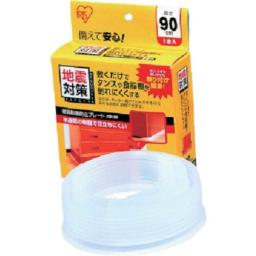IRIS 247424 防災用品 家具転倒防止プレ