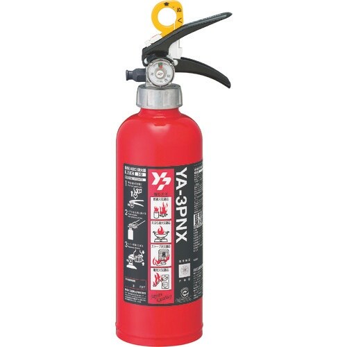 YAMATO ABC粉末消火器(蓄圧式)
