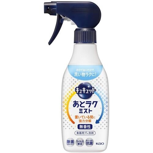 Kao キュキュット あとラクミスト 本体