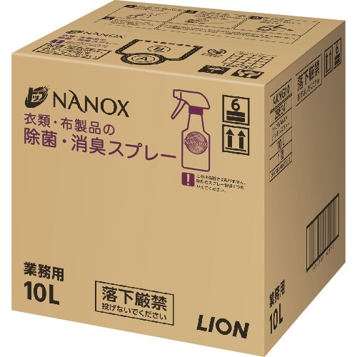 ライオン トップNANOX 衣類布製品の除菌消臭ス