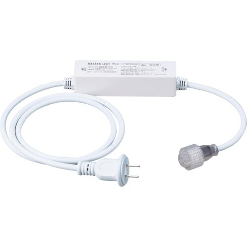 ハタヤ LEDテープライト用電源ケーブル