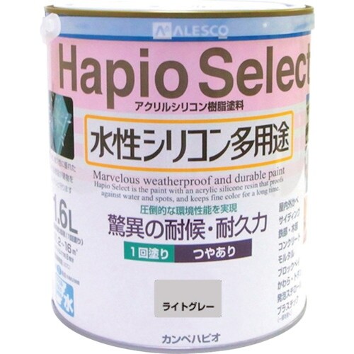 KANSAI ハピオセレクト1.6L ライトグレー