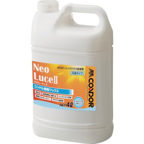 コンドル 樹脂ワックス ネオルーチェ2 4L