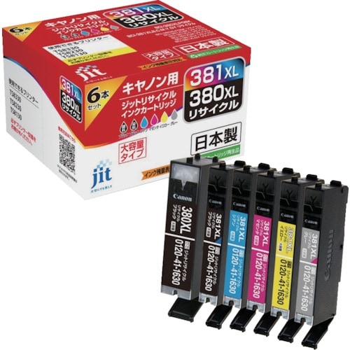 jit キヤノン BCI−380BXL、BCI−3