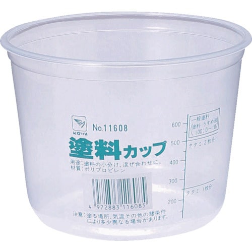 KOWA 塗料カップ1L