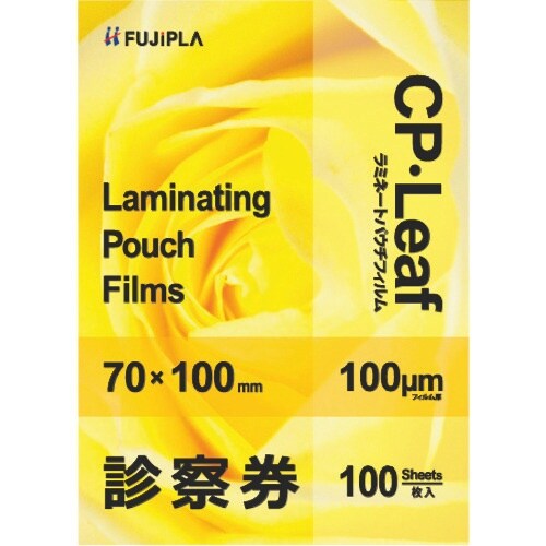 HISAGO CPリーフ 診察券 100μm 10