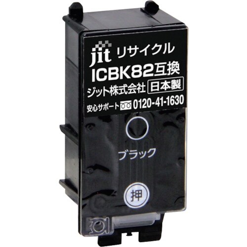 jit エプソン ICBK82対応 ジットリサイク