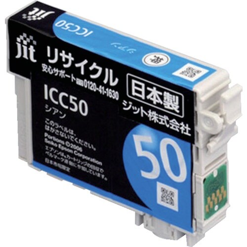 jit エプソン ICC50対応 ジットリサイクル