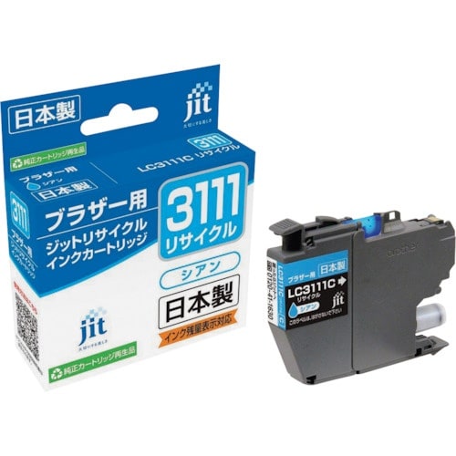 jit ブラザー LC3111C対応 ジットリサイ