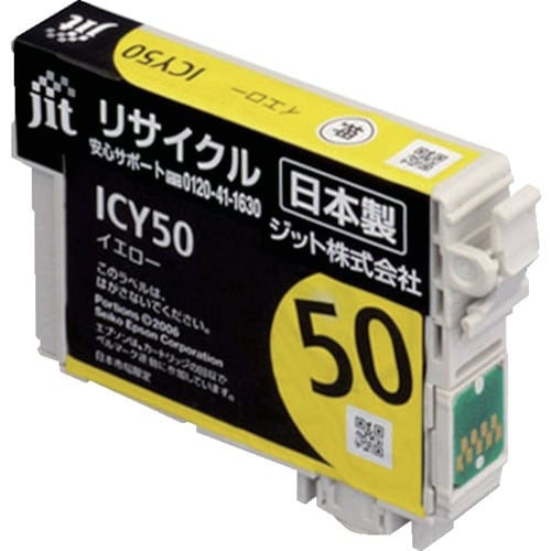 jit エプソン ICY50対応 ジットリサイクル