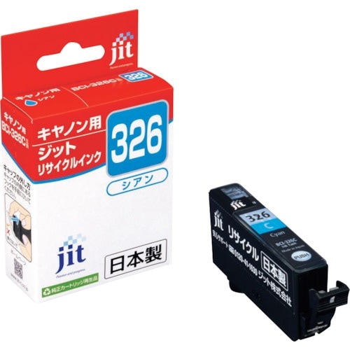 jit キヤノン BCI−326C対応 ジットリサ