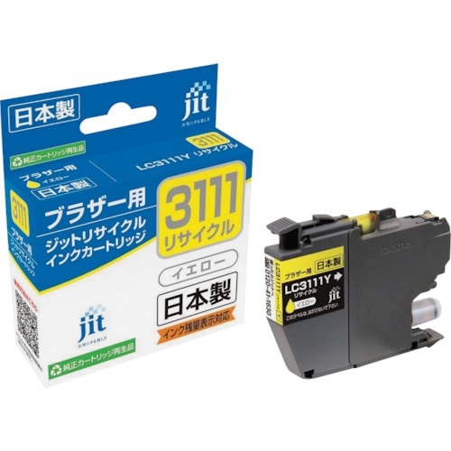 jit ブラザー LC3111Y対応 ジットリサイ