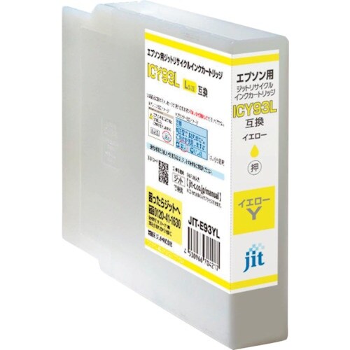 jit エプソン ICY93L対応 ジットリサイク