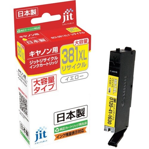 jit キヤノン BCI−381XLY対応 ジット