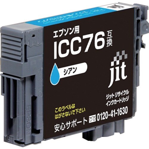 jit エプソン ICC76対応 ジットリサイクル