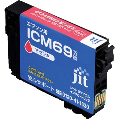 jit エプソン ICM69対応 ジットリサイクル