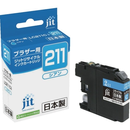 jit ブラザー LC211C対応 ジットリサイク