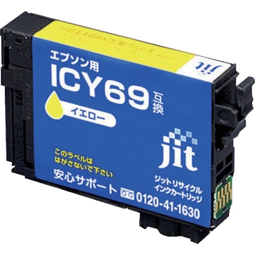 jit エプソン ICY69対応 ジットリサイクル
