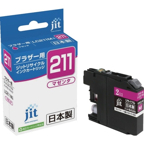 jit ブラザー LC211M対応 ジットリサイク