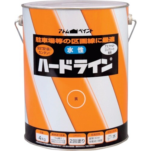 アトムペイント 水性ハードライン 4Kg 黄