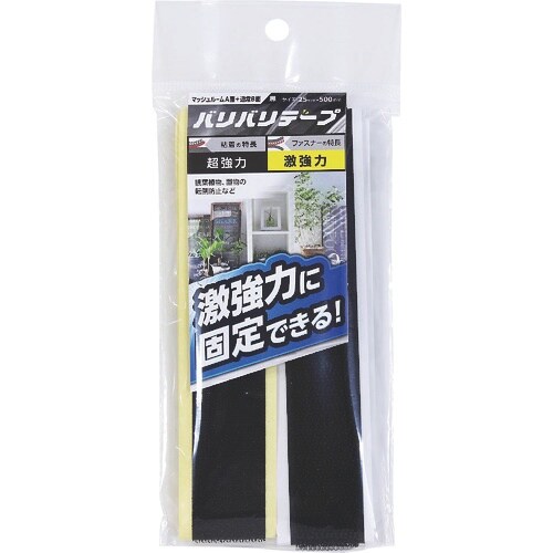 WAKI バリバリテープ BR033 激強力 25