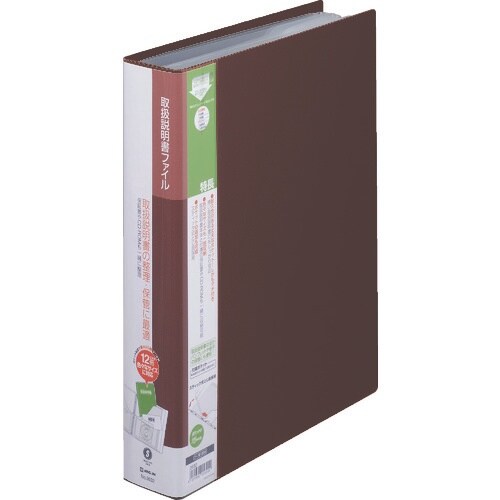 KING JIM スキットマン取扱説明書ファイル