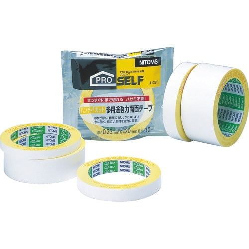 ニトムズ ハンディカット多用途強力両面テープ20