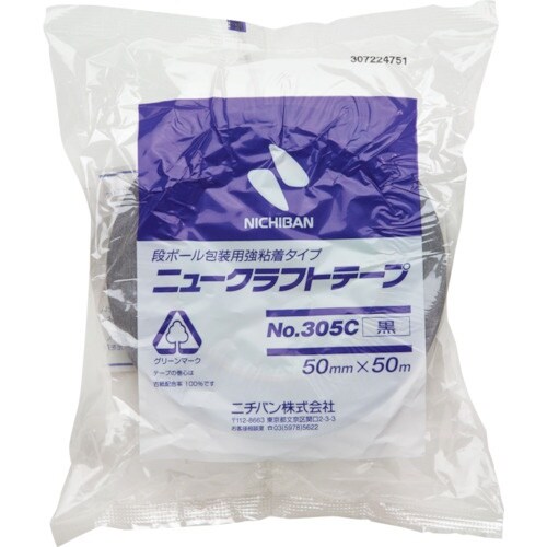 ニチバン ニュークラフトテープ305C黒 50mm