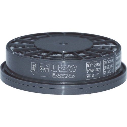 シゲマツ 交換用ろ過材 U2W