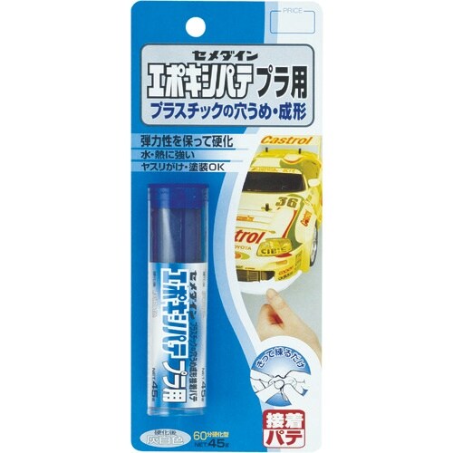 セメダイン エポキシパテ プラ用 P45g HC−