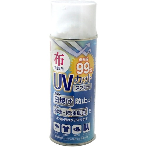 WAKI UVカット&撥水スプレー 300ml