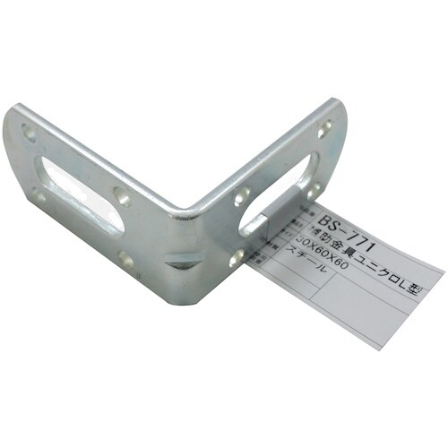 WAKI 補助金具ユニクロL型 BS−771 30