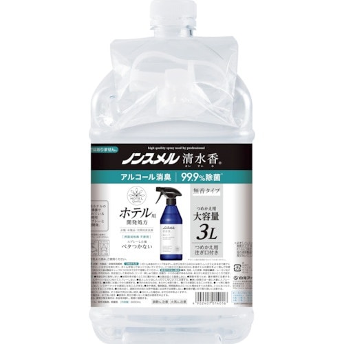 白元 ノンスメル清水香 無香 つめかえ大容量3L