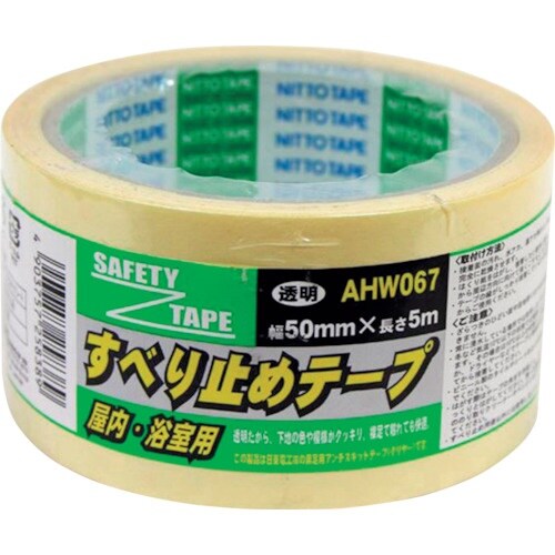 WAKI 屋内用すべり止テープ AHW067 50