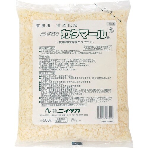 ニイタカ カタマール 500G X 10