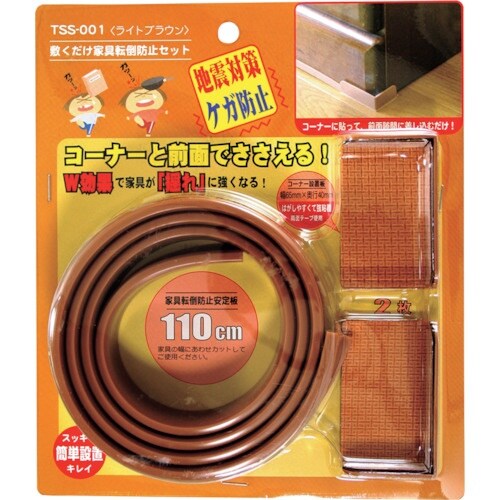 WAKI 敷くだけ家具転倒防止 TSS−001 セ
