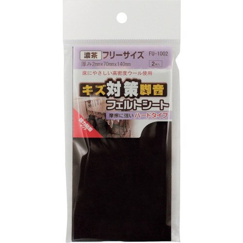 WAKI フェルトシート 濃茶 FU1002 フリ