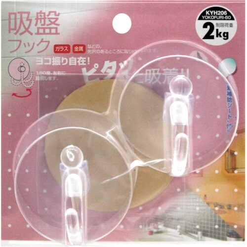 WAKI 吸盤フック KYH206ヨコフリ60 2