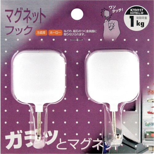 WAKI マグネットフック KYH117コテイL