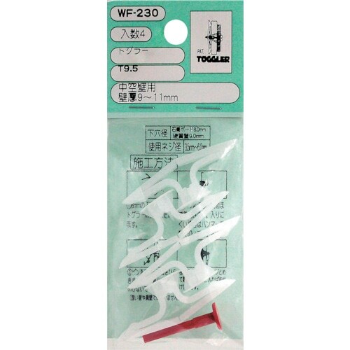 WAKI トグラーT9.5 WF−230 4個入り